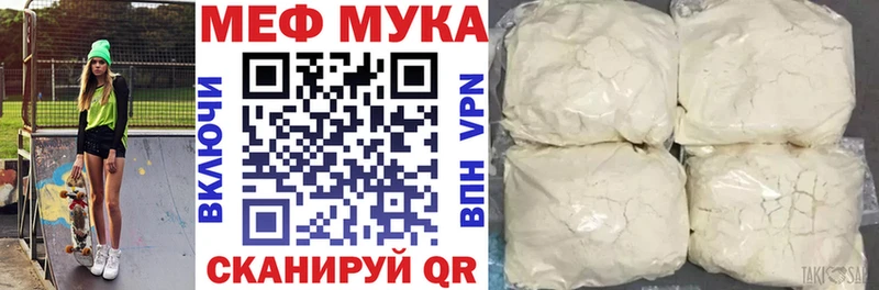 Где купить наркоту Северск A-PVP  Меф мяу мяу  ТГК  ГАШ 