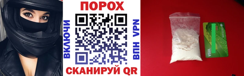 магазин  наркотиков  Северск  АМФ VHQ 