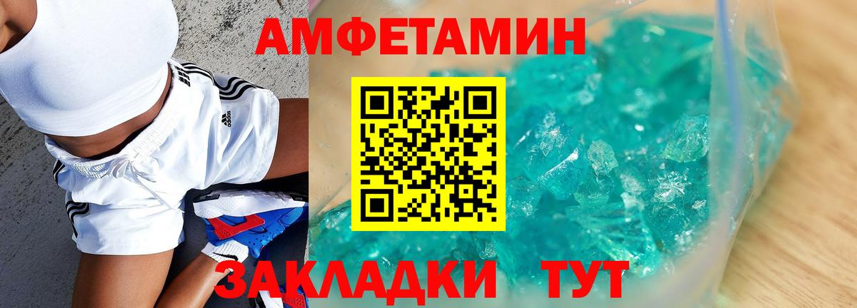 АМФ 97%  АМФ  Северск  Вход с VPN 