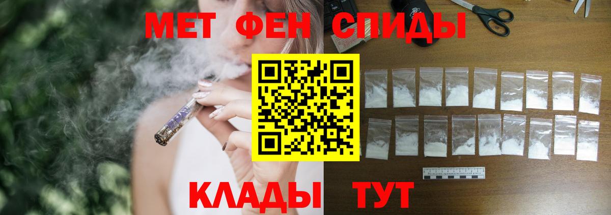 АМФ VHQ  Северск 