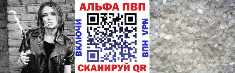 Alpha PVP крисы CK  Северск 