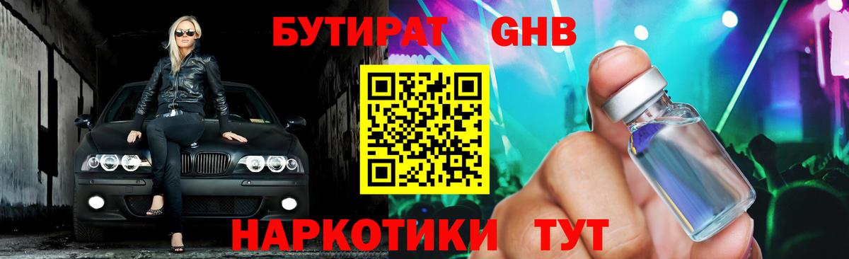 МЕТАМФЕТАМИН  Меф кристаллы  КОКАИН  COCAIN  МЕТАДОН  МЕФ   ГАШИШ  Северск  Бошки Шишки  МАРИХУАНА 