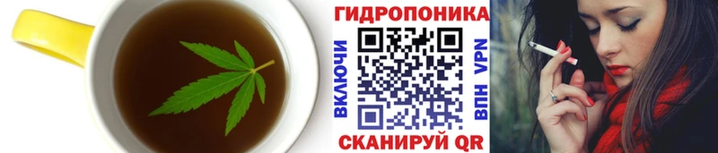 магазин продажи   блэк спрут ONION  Cannafood марихуана  Северск 