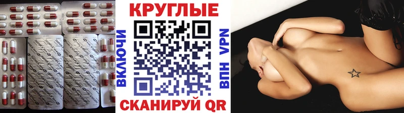 Экстази XTC  даркнет сайт  Северск 