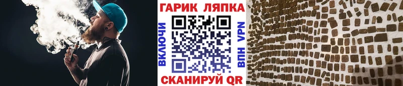 ГАШ VHQ  что такое наркотик  Северск 