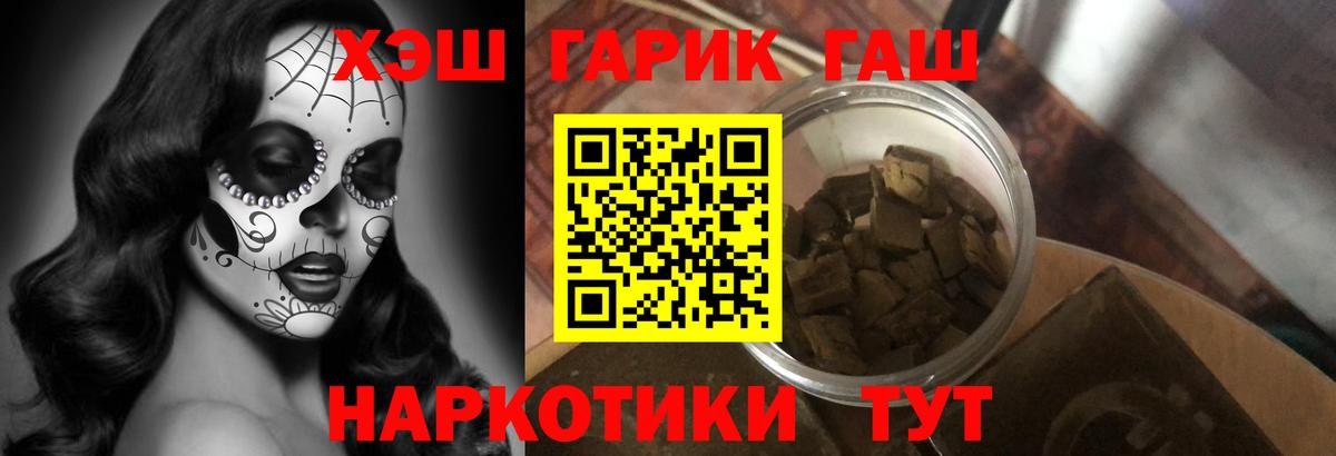 ГАШ VHQ Северск