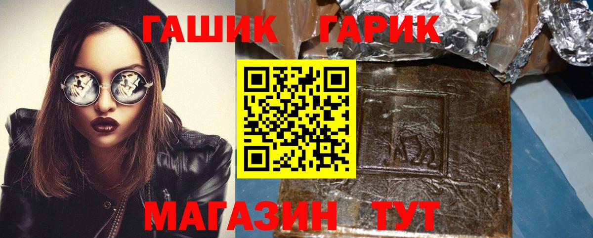 ГАШ VHQ  Гашиш  Вход с VPN  Северск  ГАШИШ AMNESIA HAZE 