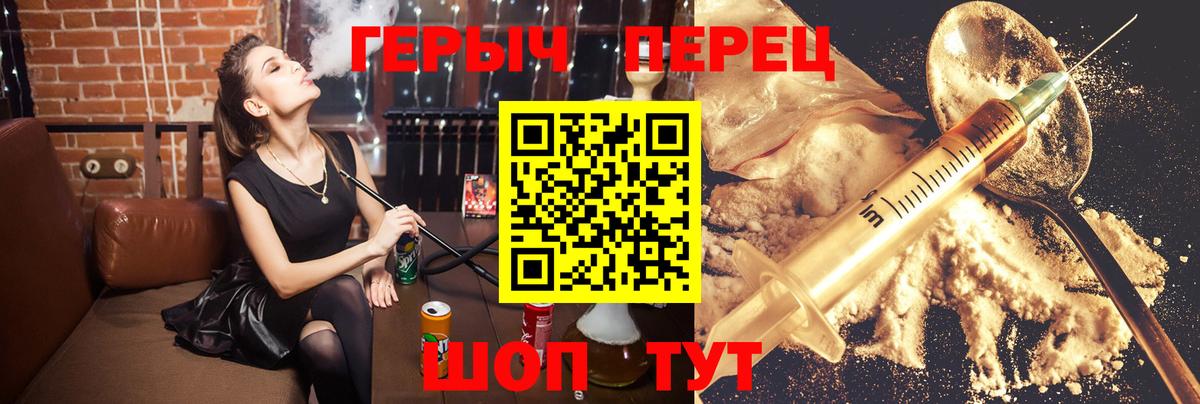 Героин афганец Северск