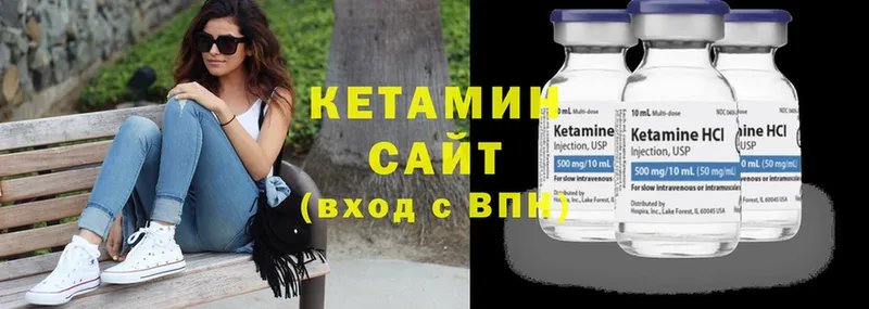 omg сайт  сколько стоит  Северск  Кетамин ketamine 