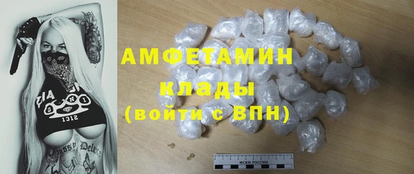 Альфа ПВП Каменногорск