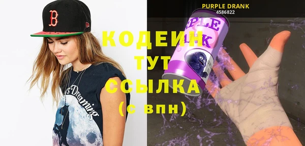 герыч Каменка