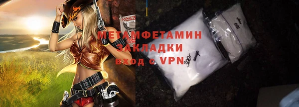 ECSTASY Кулебаки