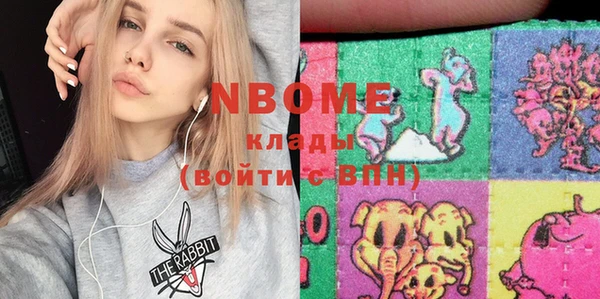 синтетический гашиш Каменск-Шахтинский