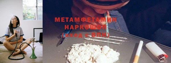 герыч Каменка
