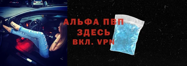 синтетический гашиш Каменск-Шахтинский