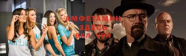 Альфа ПВП Каменногорск
