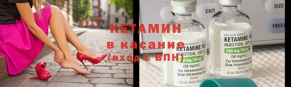 синтетический гашиш Каменск-Шахтинский