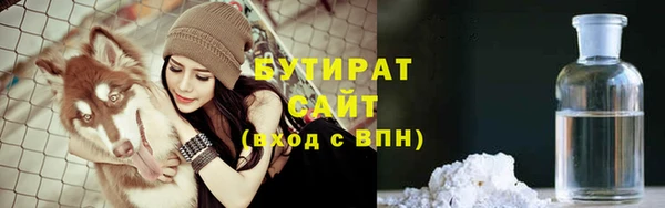 герыч Каменка