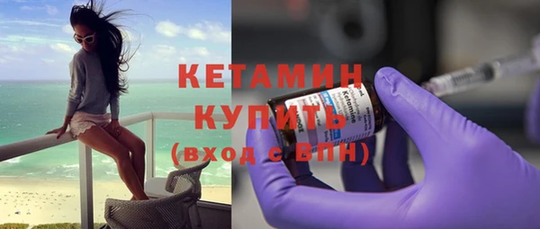 синтетический гашиш Каменск-Шахтинский