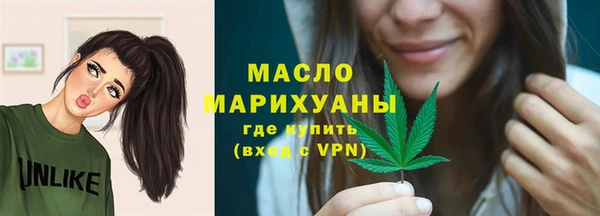 синтетический гашиш Каменск-Шахтинский