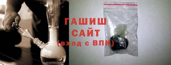 Альфа ПВП Каменногорск