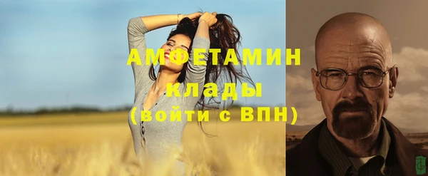 синтетический гашиш Каменск-Шахтинский