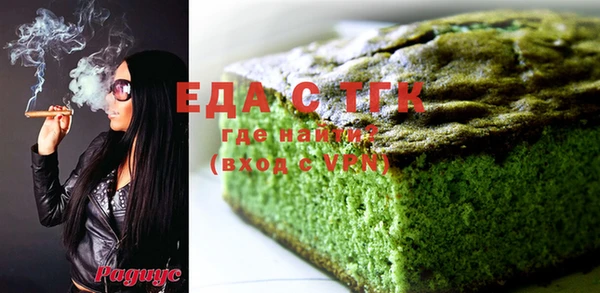 синтетический гашиш Каменск-Шахтинский