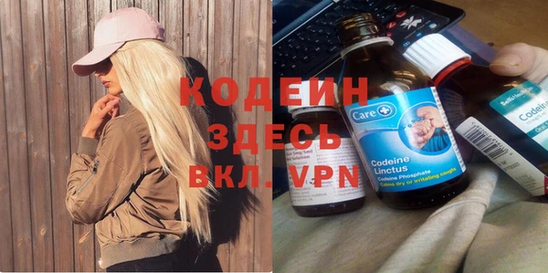 Альфа ПВП Каменногорск