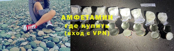 синтетический гашиш Каменск-Шахтинский