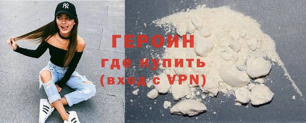 герыч Каменка