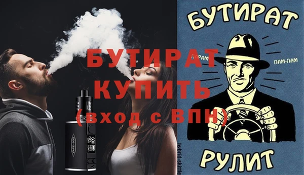 Альфа ПВП Каменногорск