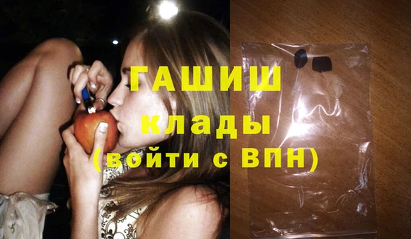 герыч Каменка