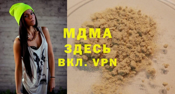 герыч Каменка