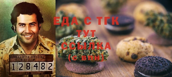 герыч Каменка