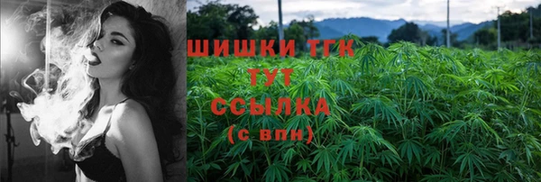 герыч Каменка
