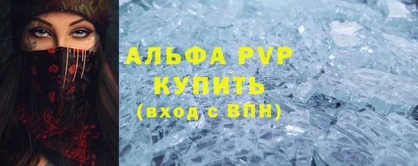 синтетический гашиш Каменск-Шахтинский