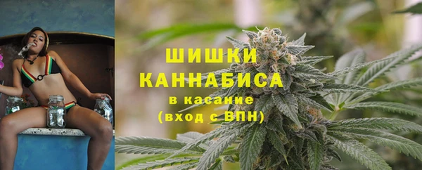 синтетический гашиш Каменск-Шахтинский