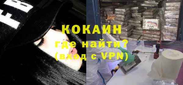 Альфа ПВП Каменногорск