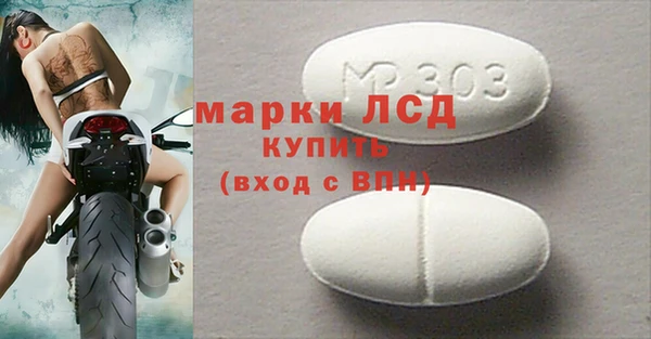 синтетический гашиш Каменск-Шахтинский