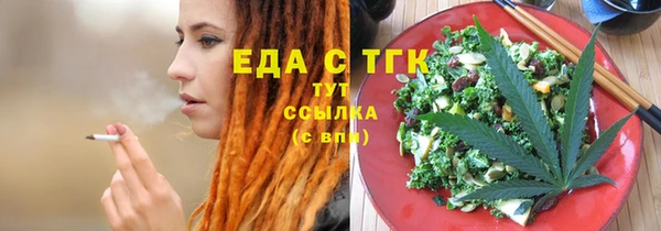 герыч Каменка