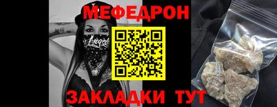 бутират Волгодонск