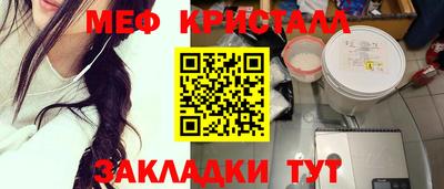 бутират Волгодонск