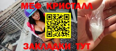 мдма Балашиха