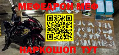 гашишное масло Балаково