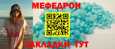 бутират Волгодонск