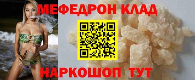 мдпв Волжский