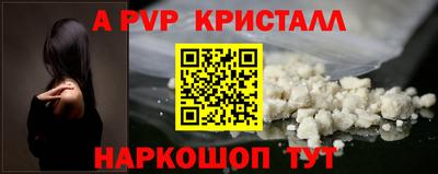 бутират Волгодонск