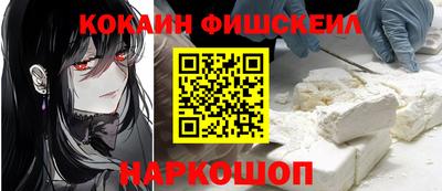 гашишное масло Балаково