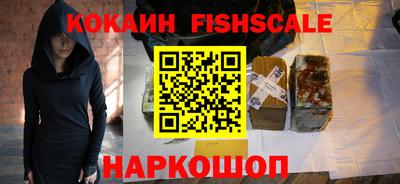 бутират Волгодонск