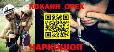 индика Балахна